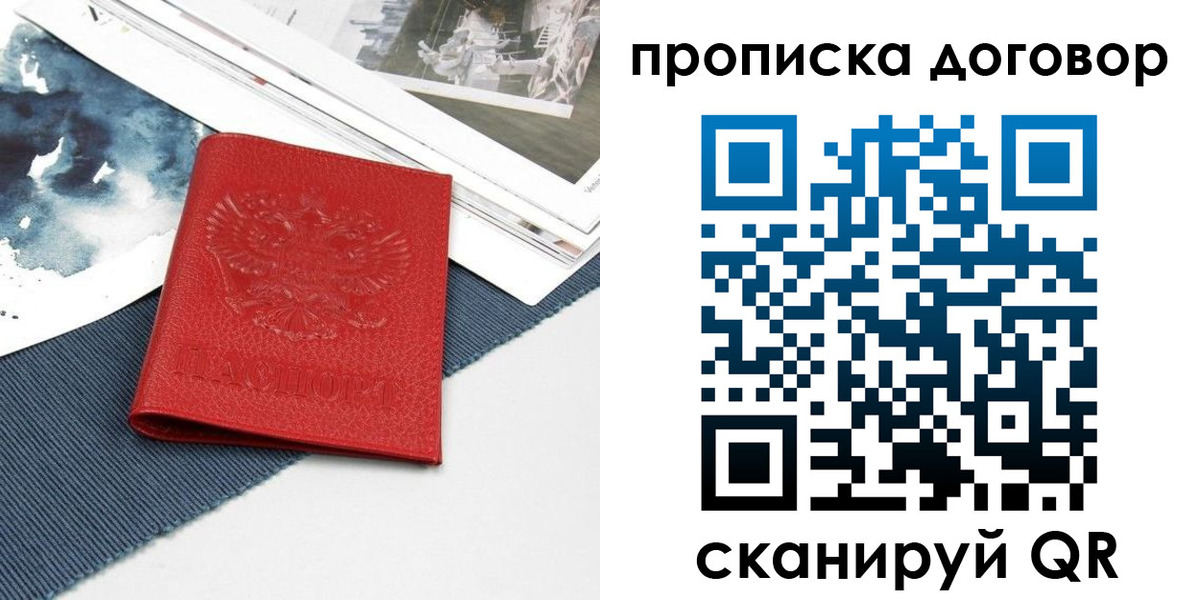 регистрация для дет. сада в Татарске